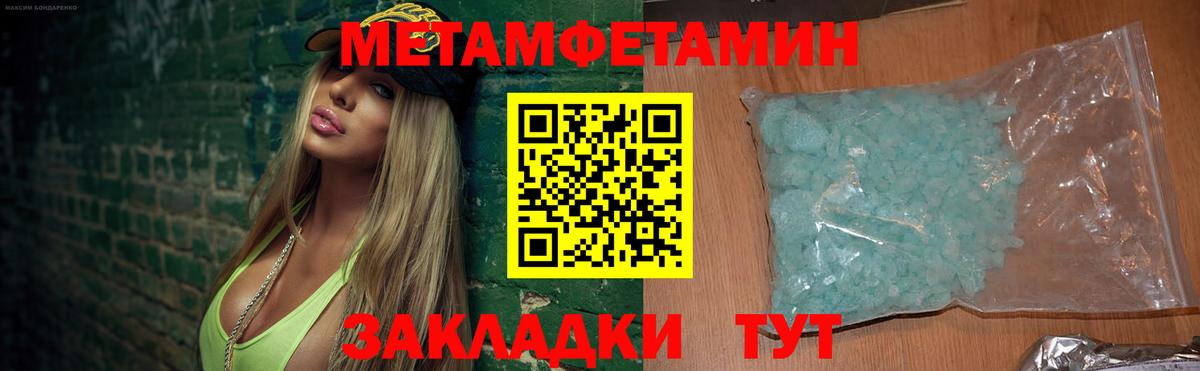 Амфетамин Premium  Вход с VPN  АМФЕТАМИН  Жигулёвск 