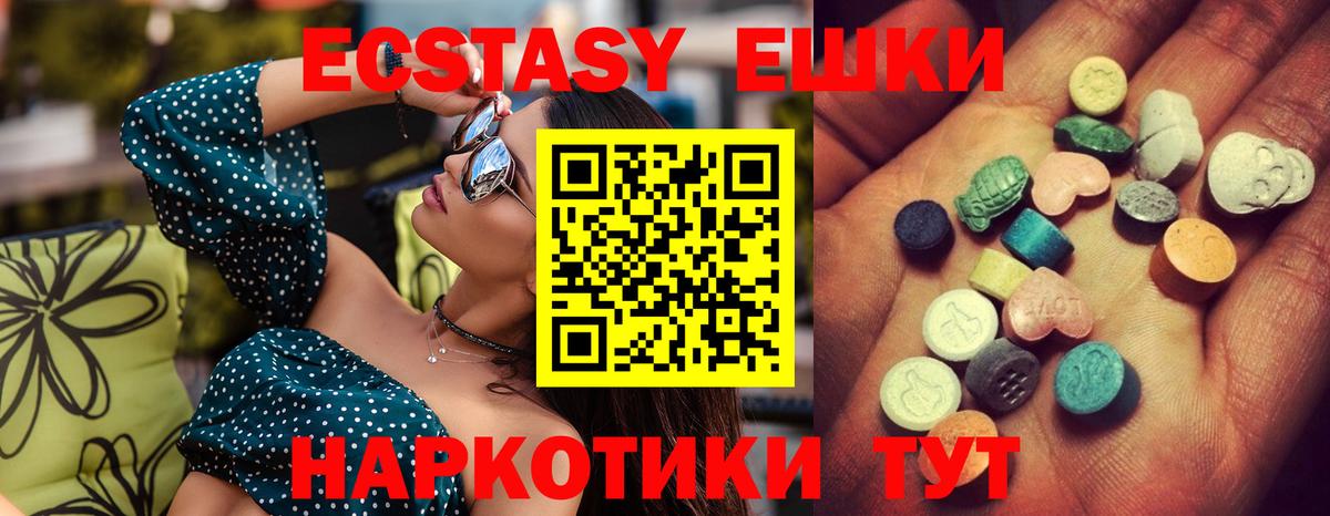 Экстази DUBAI Жигулёвск