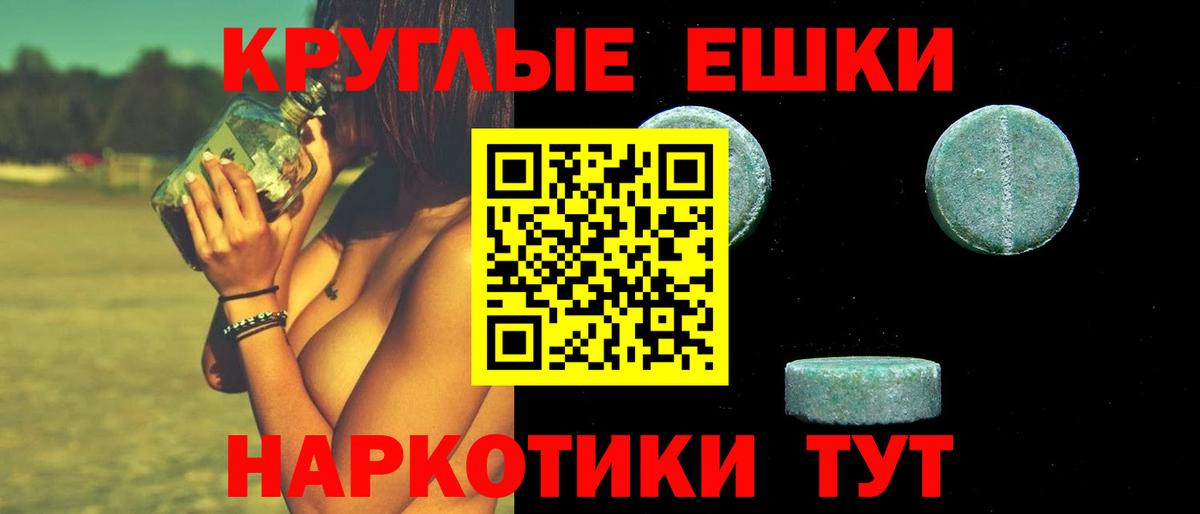 ЭКСТАЗИ MDMA  Вход с VPN  Ecstasy бентли  hydra онион  Жигулёвск 