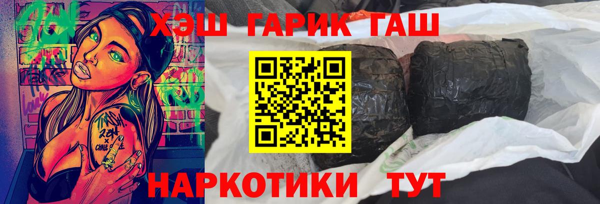 Гашиш Cannabis Жигулёвск