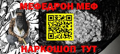 соль курить ск Мариинск