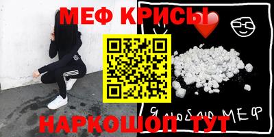 мет Малоярославец