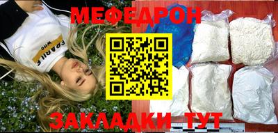 винт Малгобек