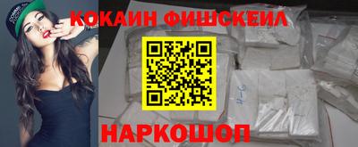 соль курить ск Мариинск