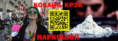 винт Малгобек