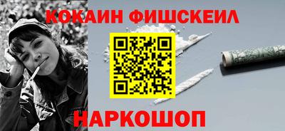 винт Малгобек