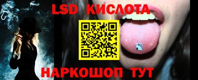 соль курить ск Мариинск