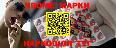 соль курить ск Мариинск