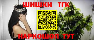 винт Малгобек