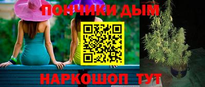 винт Малгобек