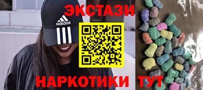 винт Малгобек