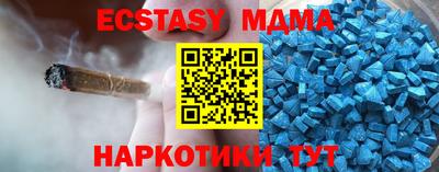 соль курить ск Мариинск