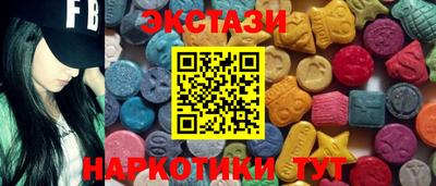 винт Малгобек