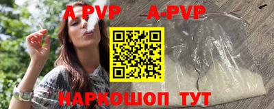 мет Малоярославец