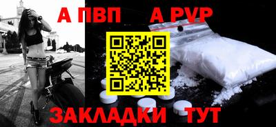 мет Малоярославец
