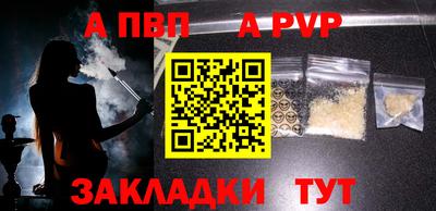 винт Малгобек