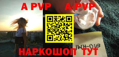 мет Малоярославец