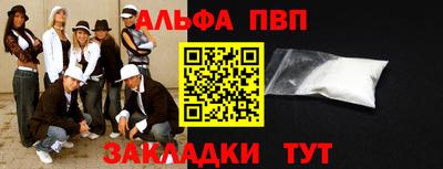 винт Малгобек