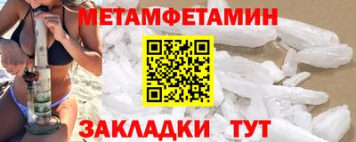 соль курить ск Мариинск