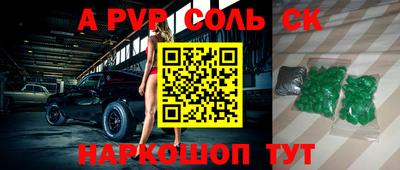 винт Малгобек
