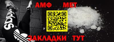 винт Малгобек