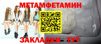 винт Малгобек