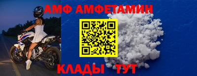 соль курить ск Мариинск