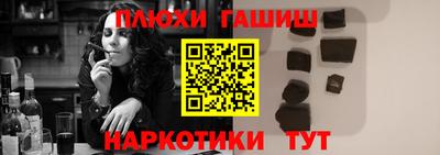 мет Малоярославец