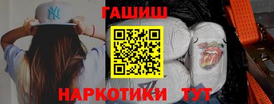 соль курить ск Мариинск