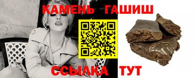 соль курить ск Мариинск