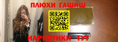 соль курить ск Мариинск