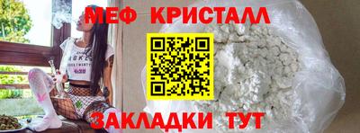 винт Малгобек