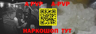 мет Малоярославец