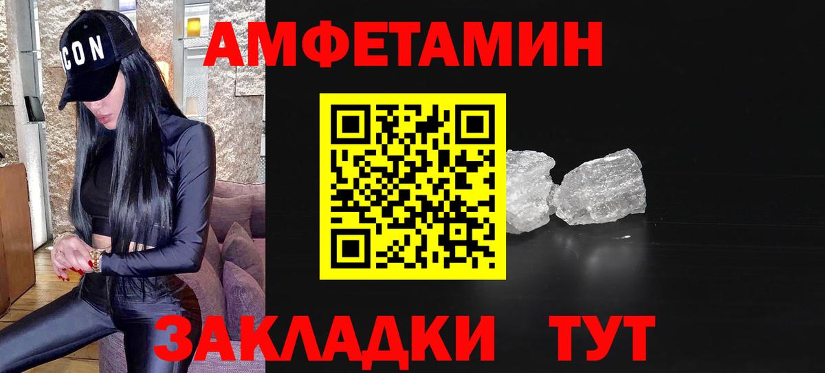 Жигулёвск  Первитин витя  Вход с VPN 