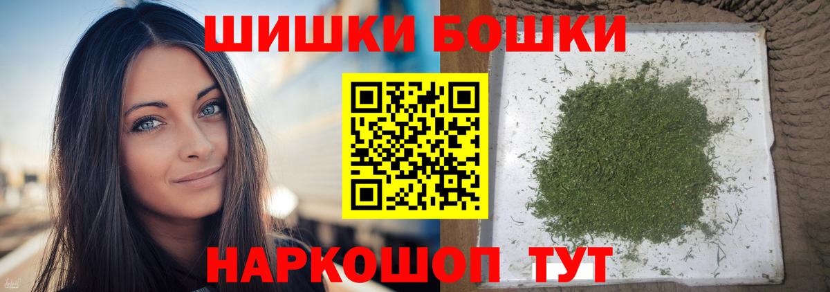 Бошки марихуана Ganja Жигулёвск